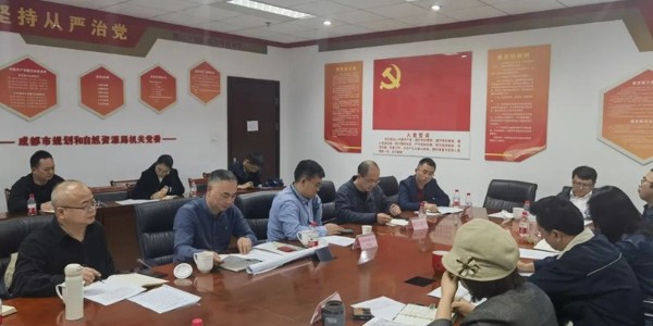貴陽市建筑設計院董事長蔣美榮受邀參加成都市新農(nóng)村建設服務業(yè)協(xié)會與成都市規(guī)劃與自然資源局鄉(xiāng)村振興交流咨詢會