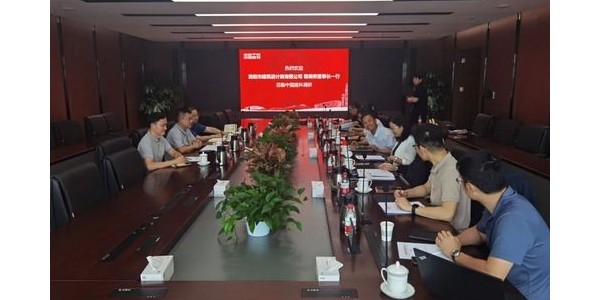 參訪中國(guó)建科?國(guó)家建筑綠色低碳技術(shù)創(chuàng)新中心，探索綠色低碳設(shè)計(jì)創(chuàng)新之路