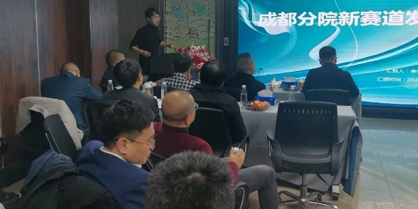 2024成事，全方位呼喚極強(qiáng)落地能力｜貴陽市建筑設(shè)計院2024年思享會精彩分享（十）