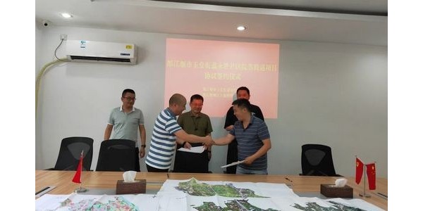 持續(xù)行動！鄉(xiāng)村振興走進(jìn)都江堰市永勝社區(qū)