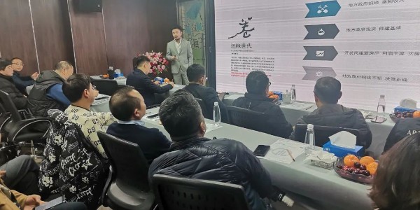 2024成事，全方位呼喚極強(qiáng)落地能力｜貴陽(yáng)市建筑設(shè)計(jì)院2024年思享會(huì)精彩分享（七）